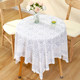 White lace tablecloth light luxury high-end small round table coffee table cloth atmosphere refrigerator dustproof bedside table cover cloth