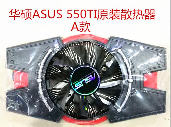 华硕 索泰GTX550Ti 650TI750显卡散热器风扇GTS450 HD6790HD6850 - 图0