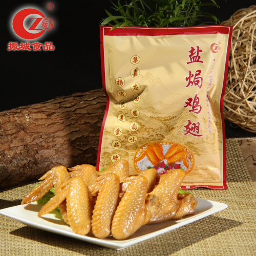 【振城官方旗舰店】盐焗鸡翅原味梅州客家特产休闲小吃美食零食品 - 图1