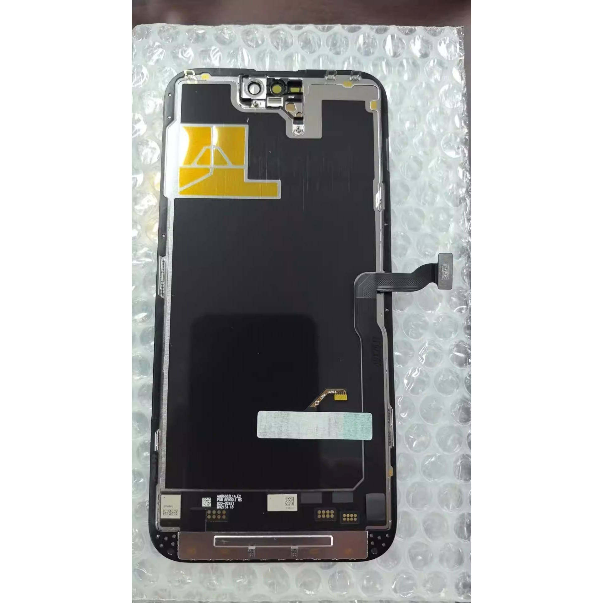 华星屏幕适用于苹果16PM 15promax 13promax高端国产显示屏总成,淘宝优惠券,粉丝福利购,淘宝优惠卷