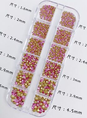 粉色尖底钻美甲堆堆钻