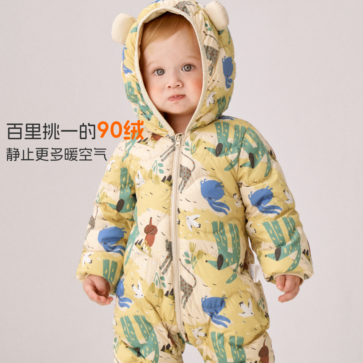 aqpa婴儿羽绒服轻薄冬季连体衣哈衣保暖服新生儿宝宝羽绒外出服萌