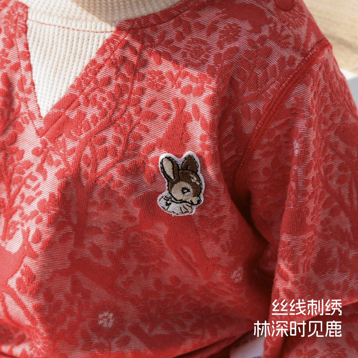 aqpa爱帕婴儿内衣套装春秋新款提花宝宝秋衣秋裤睡衣红色拜年服,淘宝优惠券,粉丝福利购,淘宝优惠卷