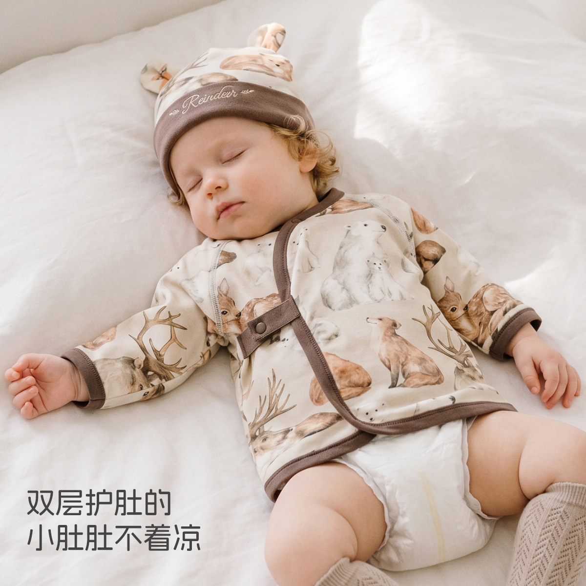 【合集】aqpa爱帕山茶花纱布半背衣初生婴儿夏季薄款绑带上衣可爱