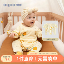 2 pieces of clothing] aqpa newborn baby one-piece clothes long sleeve spring autumn new pure cotton clothes baby khae monk clothes