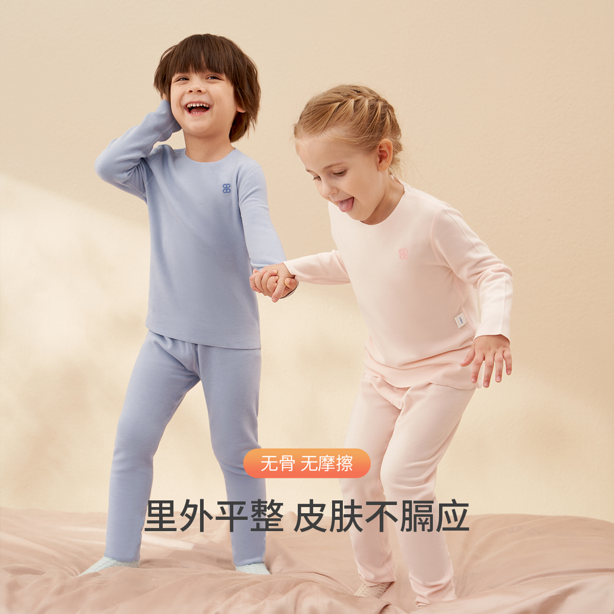 aqpa爱帕 儿童秋衣秋裤婴儿德绒保暖内衣套装秋冬季宝宝衣服睡衣