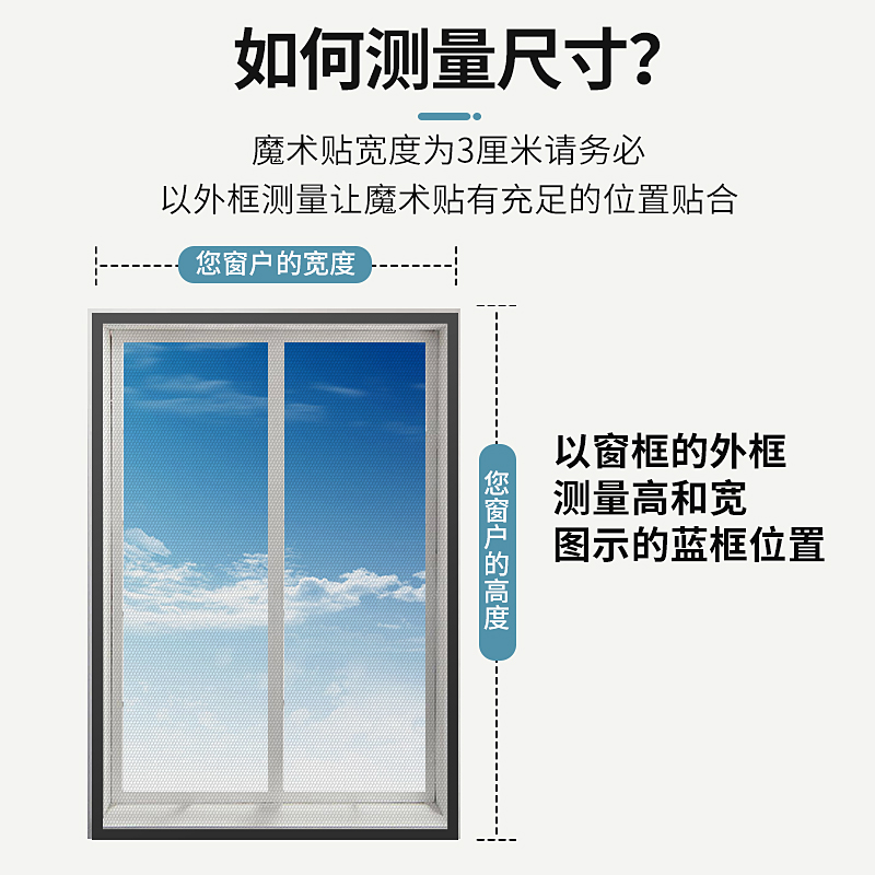 防蚊纱窗网拉链式定制窗户家用自装隐形高透网沙窗沙网自粘窗纱帘