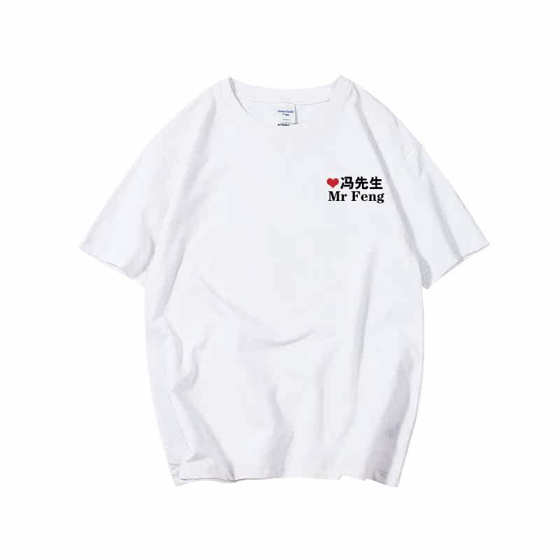 刺绣情侣装纯棉宽松短袖diy工作服 航海日志奕展T恤