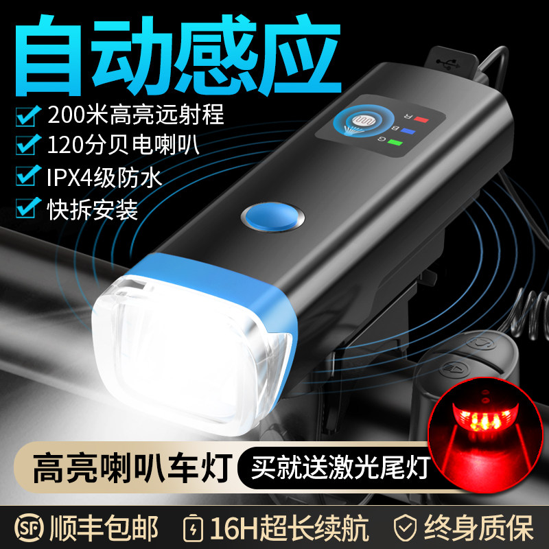 自行车灯充电强光夜间夜骑车灯前灯 追风鸽自行车灯