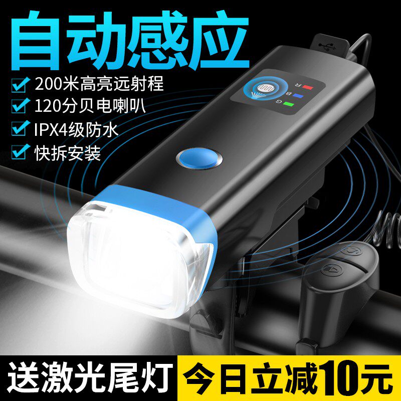 自行车灯充电强光夜间夜骑车灯前灯 追风鸽自行车灯