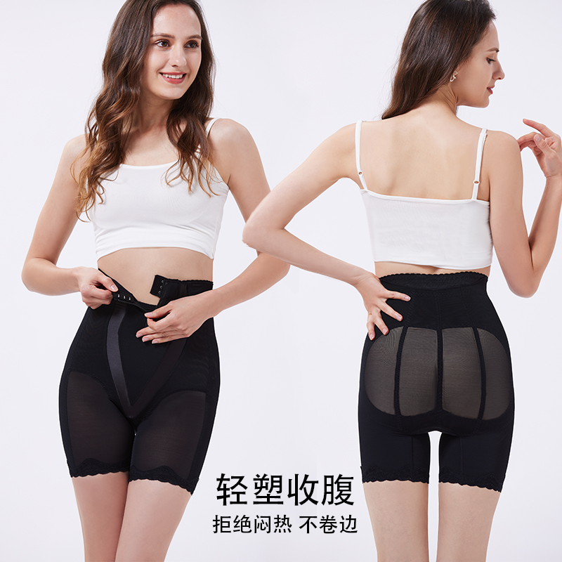 高腰塑身收腹提臀产后塑形薄款无痕 圣塔莉亚塑身美体裤