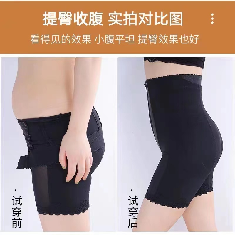 高腰塑身收腹提臀产后塑形薄款无痕 圣塔莉亚塑身美体裤