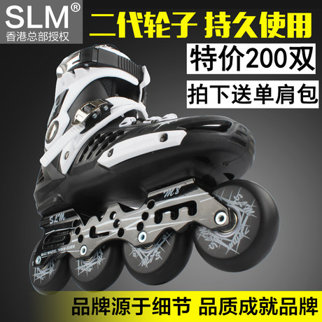 professional skating shoes