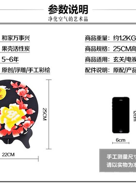 中秋节礼品花好月圆家居摆件炭雕工艺品结婚礼物广告庆典纪念品