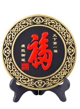活性炭雕工艺品摆件福乔迁保险公司开门红商务礼品印制商务礼物