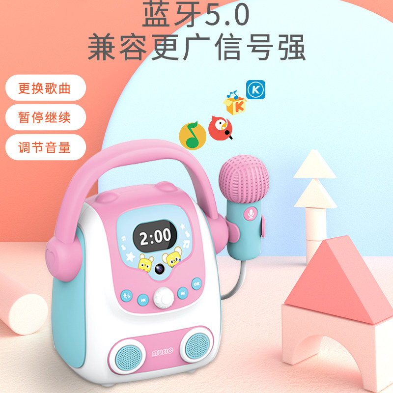 儿童带音响一体卡拉ok唱歌机麦克风 童任母婴音乐话筒