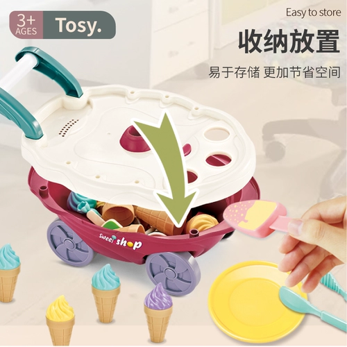 Детская семейная игрушечная машина для мороженого, реалистичная тележка, 6 лет