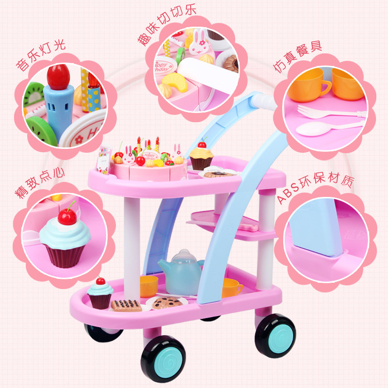 女孩过家家仿真音乐生日益智玩具 童任母婴过家家玩具