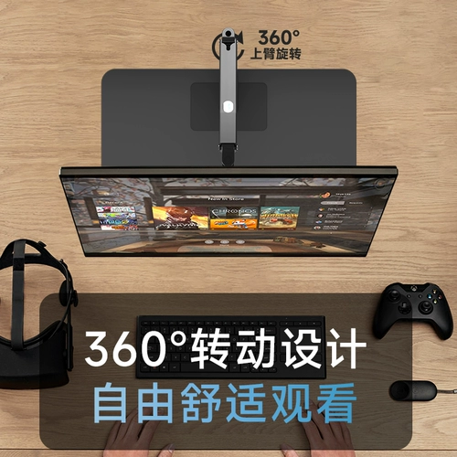 Ноутбук, ЖК-дисплей, механическая трубка, крутящийся экран, 32 дюймов