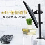 Офисный кронштейн увеличивает подъемные и выдвижные настольные настольные компьютеры