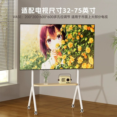 Поддержка кабельного телевидения Пол -пол -разделиться колесной корзиной 55/65/75/85/120 Xiaomi Hisense Skyworth