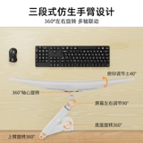 Трубка, экран, высокий ноутбук, крутящийся ЖК-дисплей