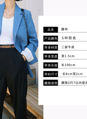 腰带女士双面真皮心语梦百搭