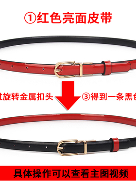 新款黑色简约时尚配裙子韩版腰带