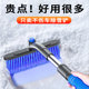 Car snow removal shovel, window glass snow removal artifact, winter multi-functional defrosting, snow scraping and snow clearing tool, deicing shovel