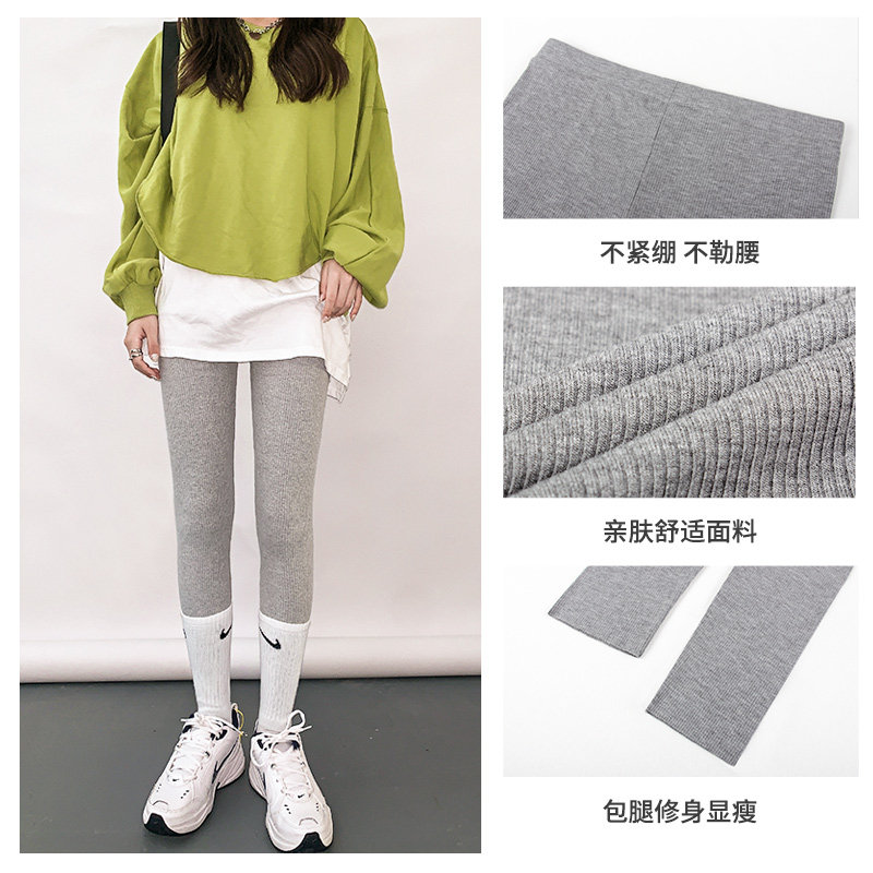 ziechose /几何色莫代尔2020打底裤 几何色打底裤