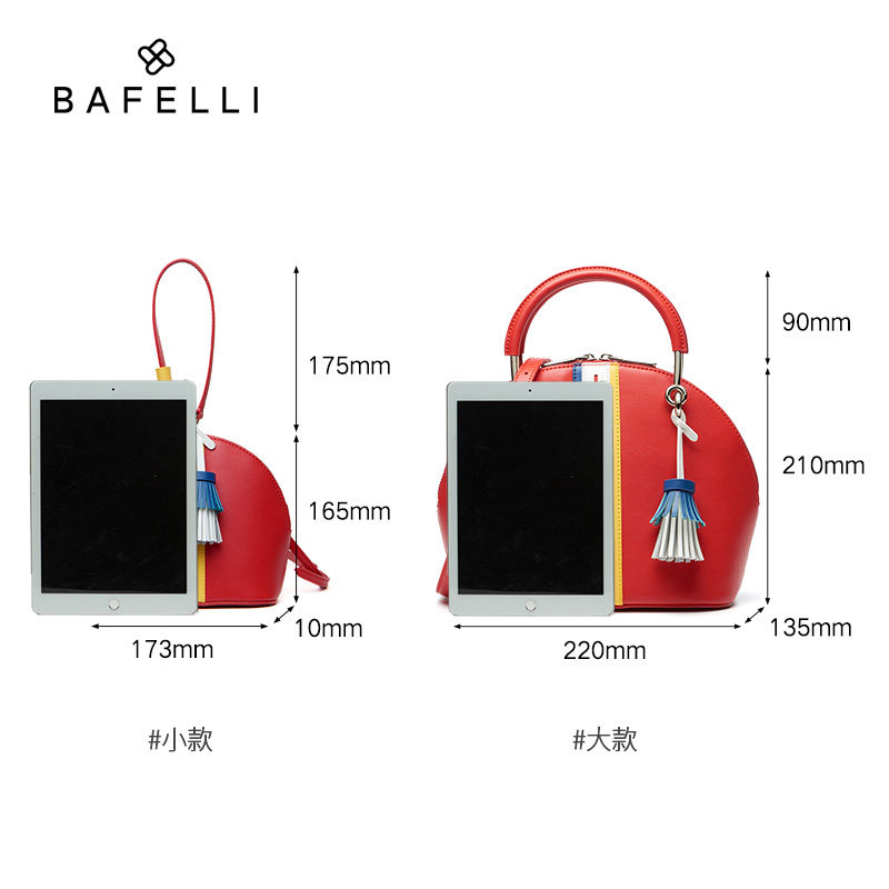 芭菲丽女2020新款单肩迷你贝壳包 芭菲丽女士包袋