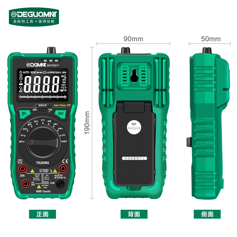 德国美耐特 reg电工便携数字万用表 美耐特万用表