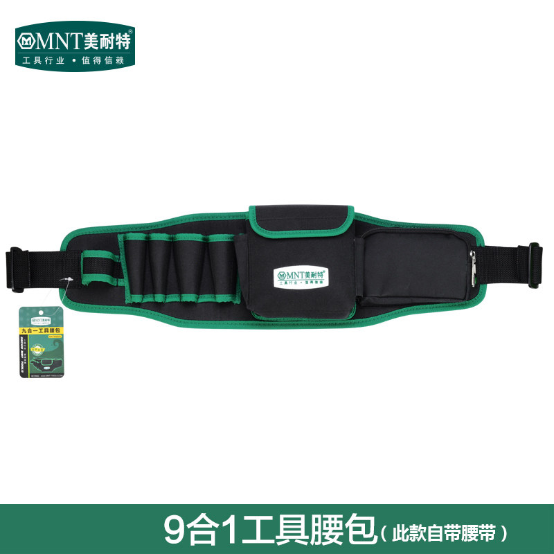 美耐特电工工具包多功能维修工具袋腰带小号帆