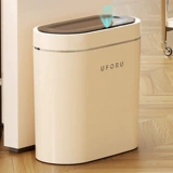 Умное индукционное электрическое мусорное ведро для домашнего использования для гостиной