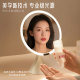 Shuguang Smart Beauty Mirror