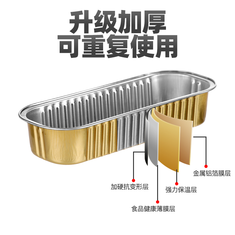 空气炸锅专用锡纸家用烤箱锡纸盒食物烧烤烘焙铝箔纸盘方形锡纸盘