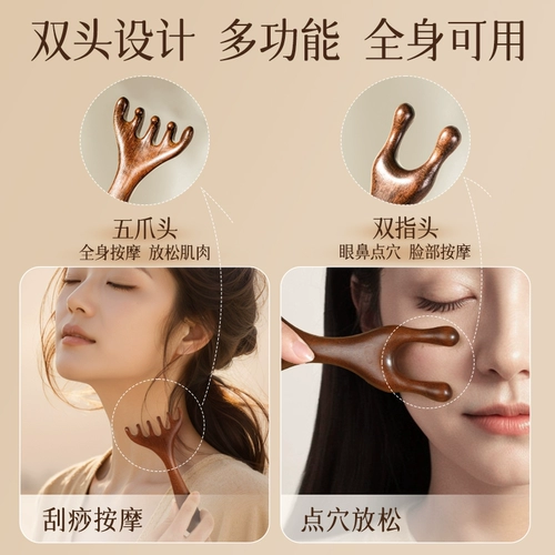 Массажер, универсальная деревянная расческа из сандалового дерева для кожи головы