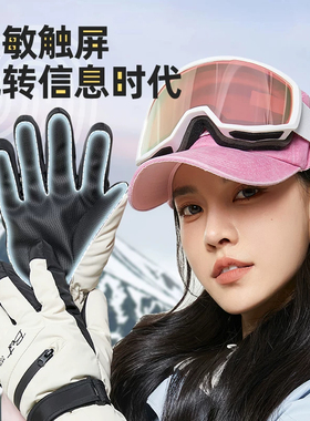 爬山手套防滑耐磨冬季款