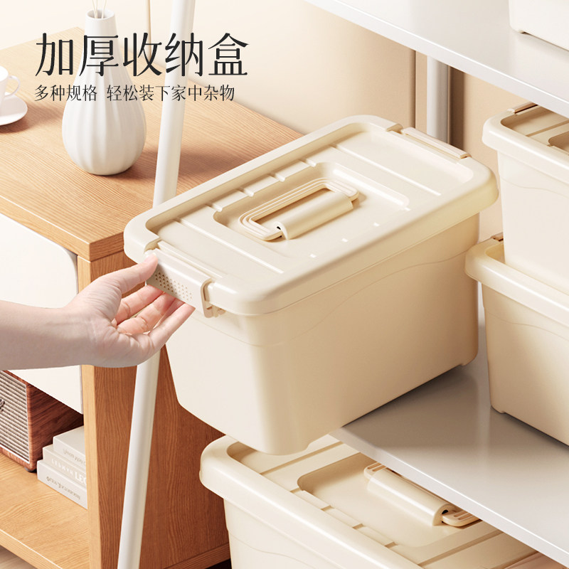 塑料收纳箱特大号衣服玩具整理箱有盖储物箱子零食加厚收纳盒筐