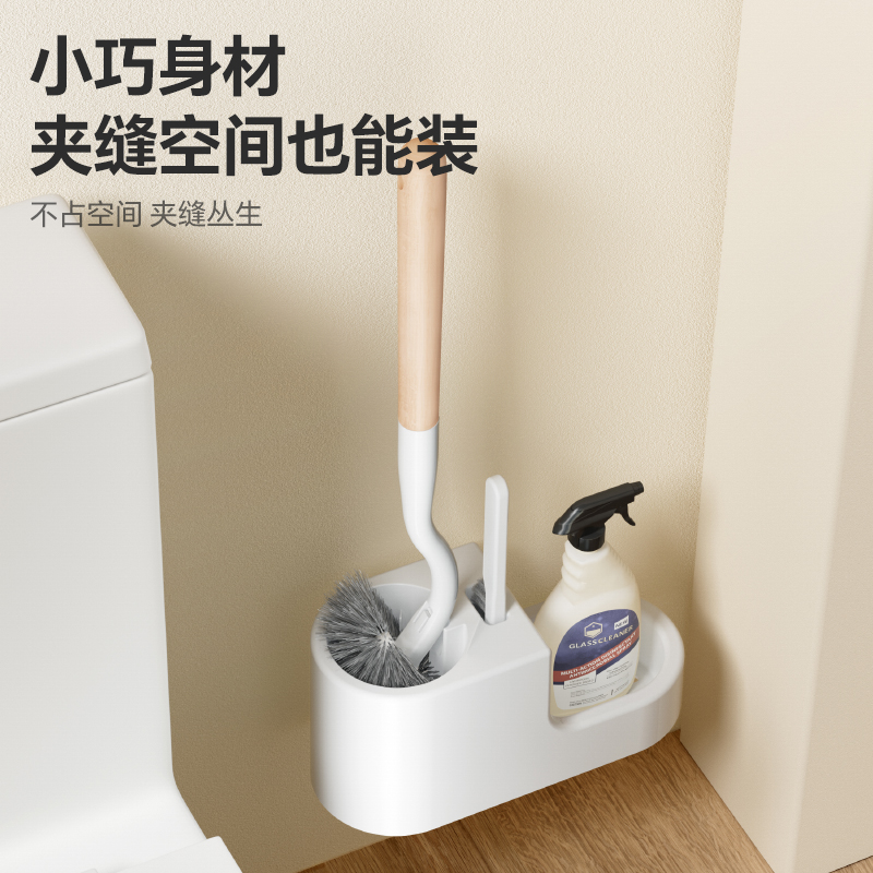 榉木马桶刷家用无死角2024新款套装卫生间厕所刷子长柄壁挂清洁刷