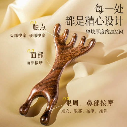 Массажер, универсальная деревянная расческа из сандалового дерева для кожи головы