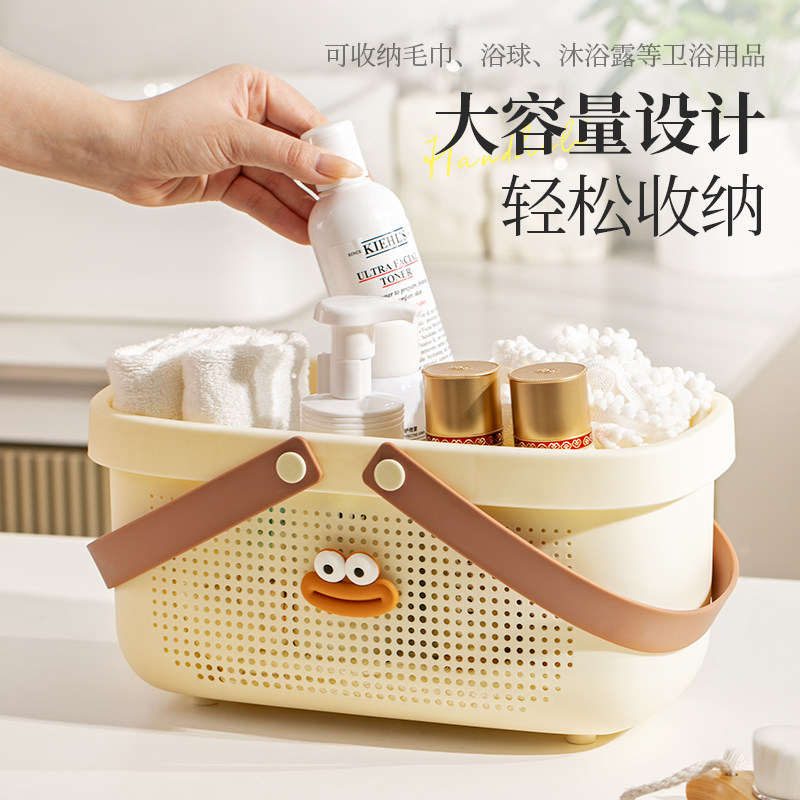 洗澡提篮浴室洗漱用品手提篮沥水洗澡篮子卫生间学生宿舍收纳浴筐,淘宝优惠券,粉丝福利购,淘宝优惠卷