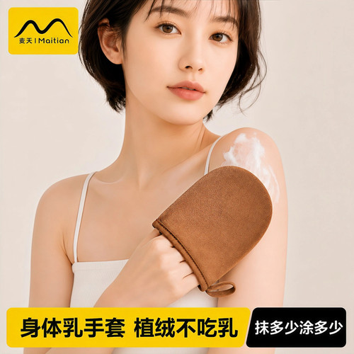 儿童搓澡神器2026新款不伤皮肤宝宝专用无痛搓泥神器擦背五指手套 - 图0
