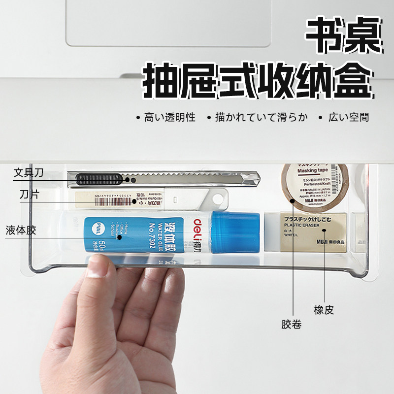 镜柜下抽屉式收纳盒浴室洗漱台棉签化妆棉口红化妆品隔板镜柜神器,淘宝优惠券,粉丝福利购,淘宝优惠卷