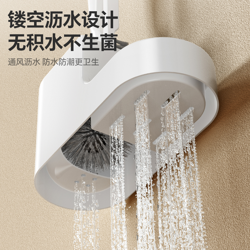 榉木马桶刷家用无死角2024新款套装卫生间厕所刷子长柄壁挂清洁刷