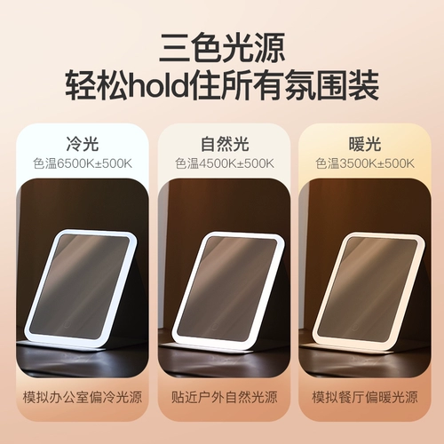 Складной умный портативный туалетный столик с подсветкой, настольное зеркало для школьников