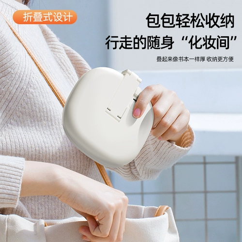 Светодиодное зеркало зеркало складное портативное стиль в стиле стиля Студента Студенческое общежитие зеркало HD Smart