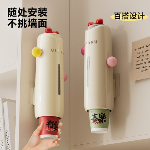 一次性杯子取杯器壁挂式落杯器免打孔杯架防尘放饮水纸杯收纳架 - 图2