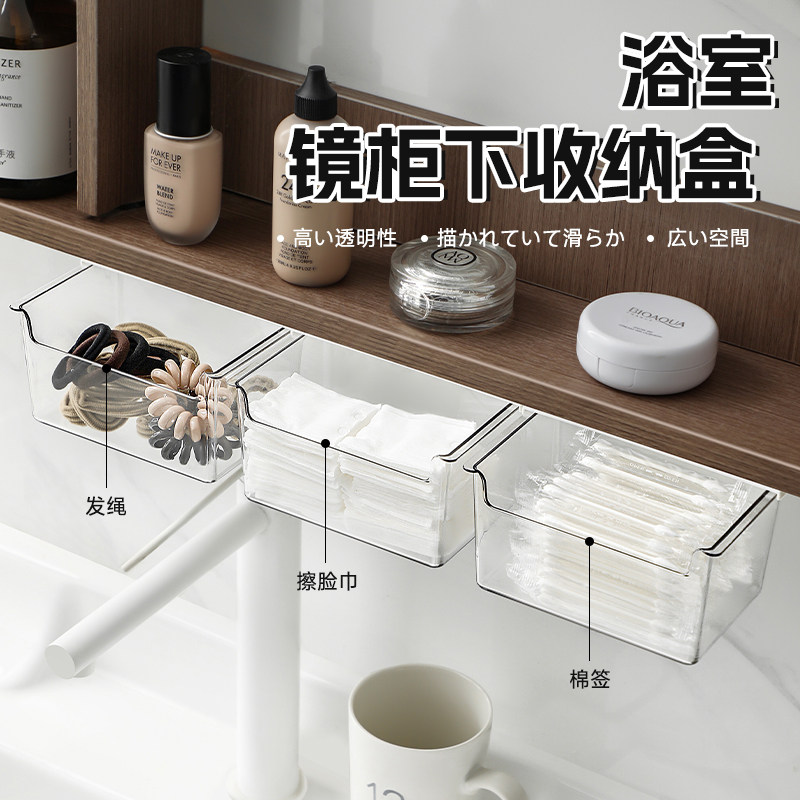 镜柜下抽屉式收纳盒浴室洗漱台棉签化妆棉口红化妆品隔板镜柜神器,淘宝优惠券,粉丝福利购,淘宝优惠卷