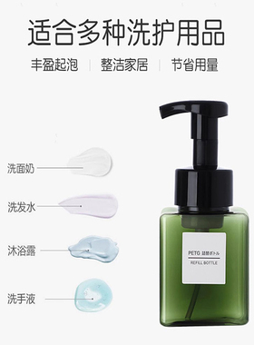 慕斯起泡瓶大容量发泡起泡器